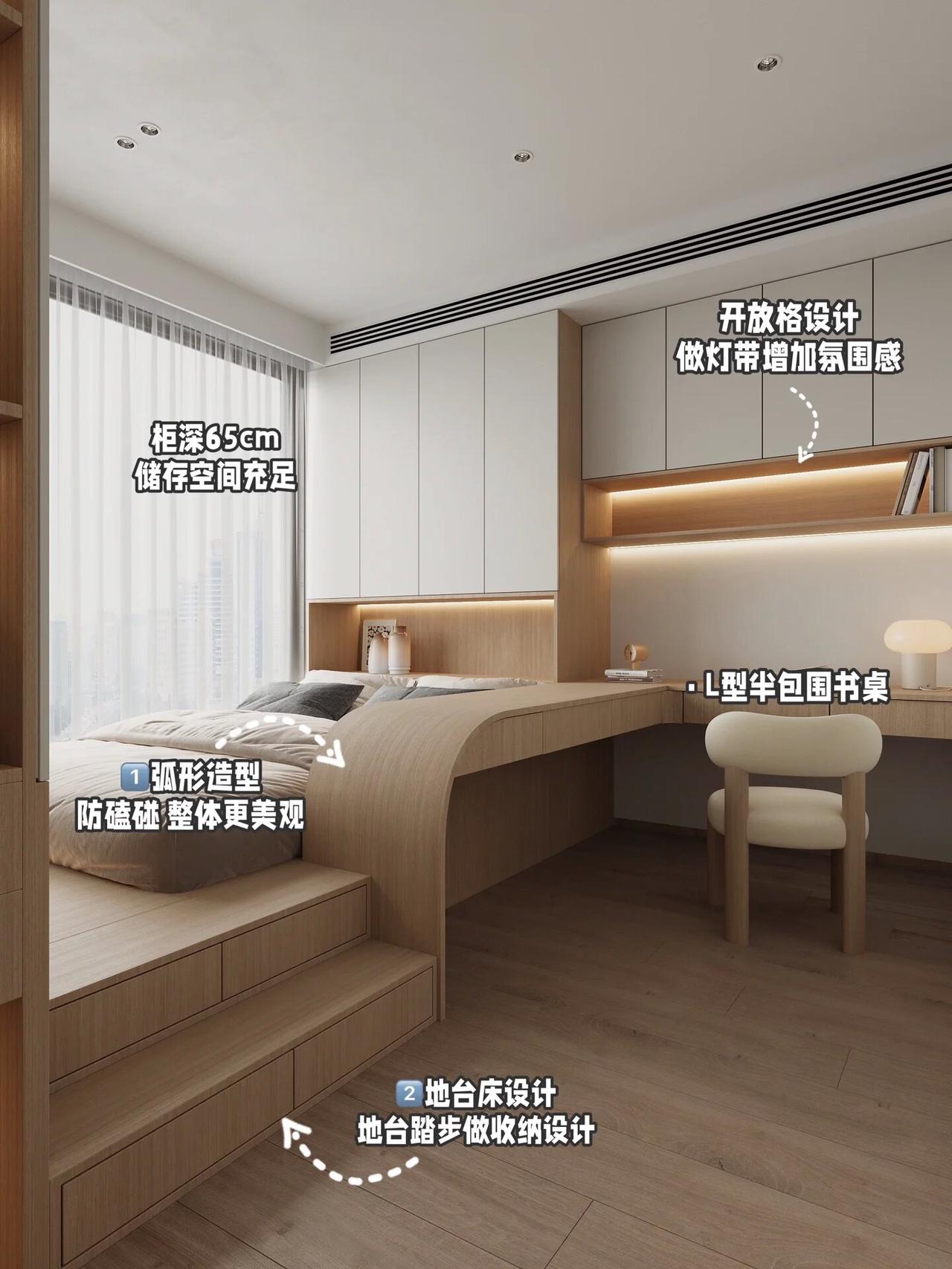 榻榻米定制