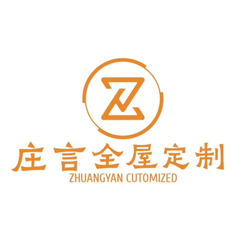 河北庄言家具有限公司